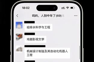 球哥：我因膝盖伤势必须接受别人给我捐赠半月板 现在痊愈了！