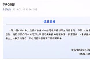 国米CEO：我们会了解梅阿查的翻修计划，但并未放弃建设新球场